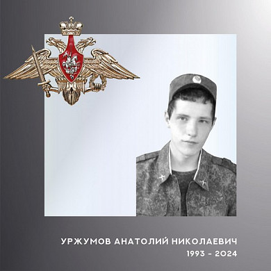  В Ивановской области простились с двумя бойцами спецоперации 